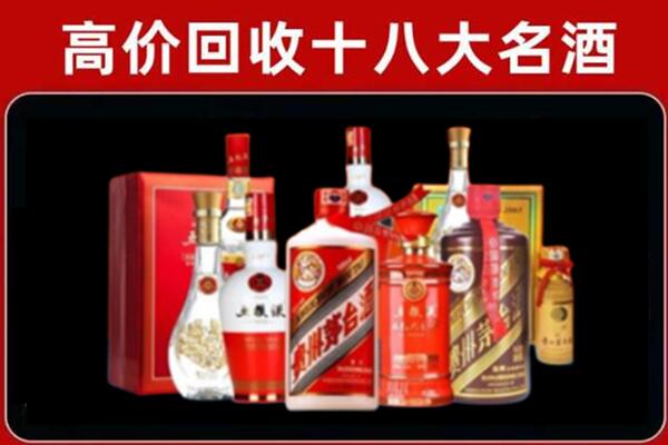 向阳街道回收老酒